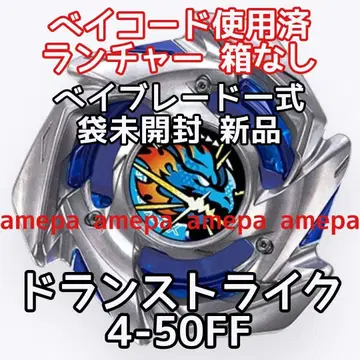베이블레이드 X 드란스트라이크 4-50FF dranstrike