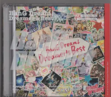 게임 CD 초회 한정판)BanG Dream! Dreamer's Best Blu-ray 포함 생산 한정판