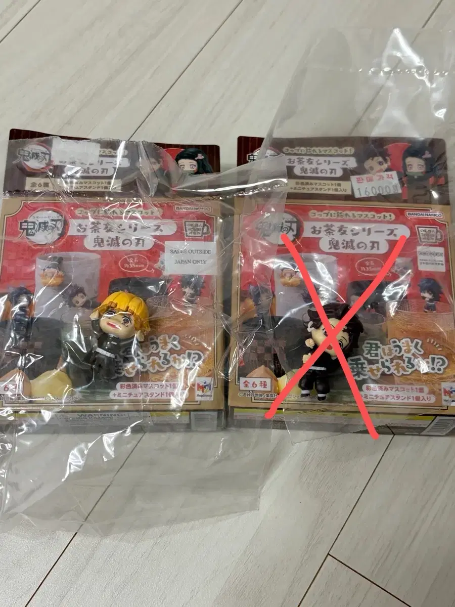 (교환/판매) 귀멸의 칼날 오차토모 마스코트 젠이츠