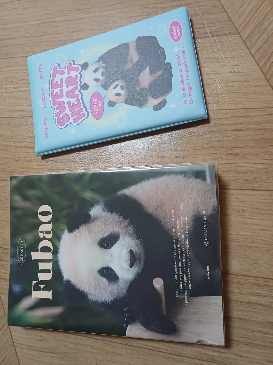 푸바오 다이어리 스티커북