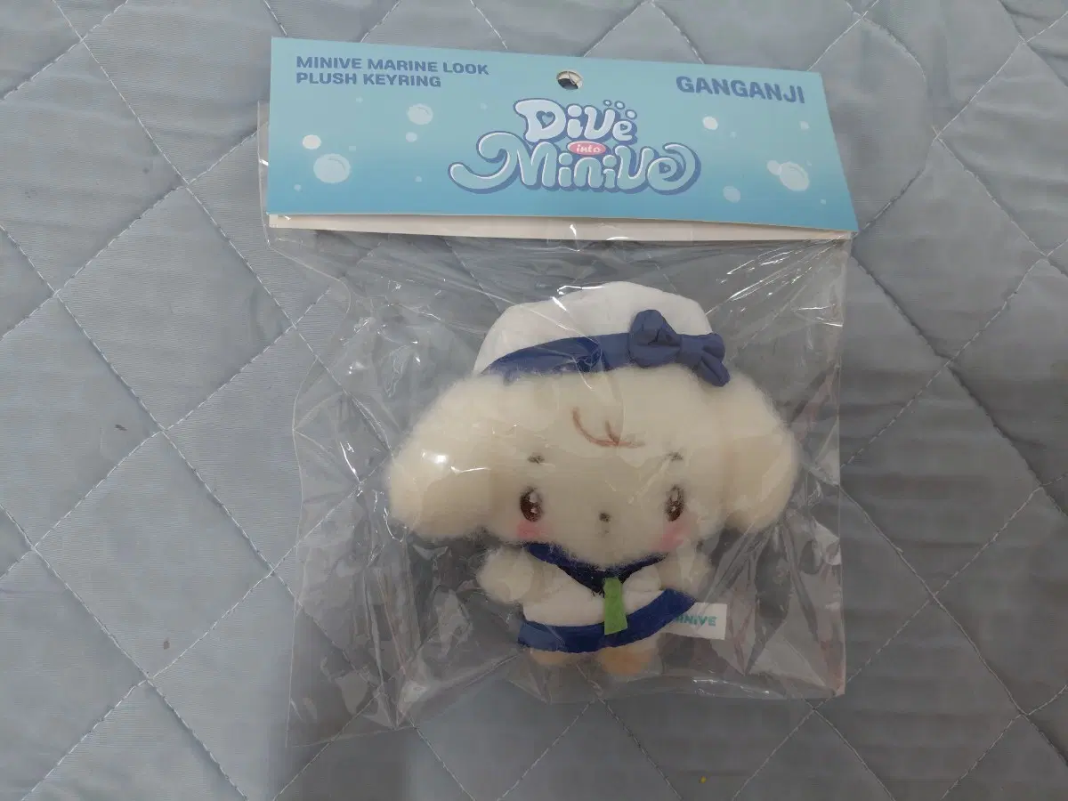 미니브 마린룩 강안지 키링