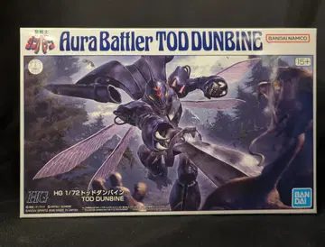 BANDAI SPIRITS HG 토드 던바인