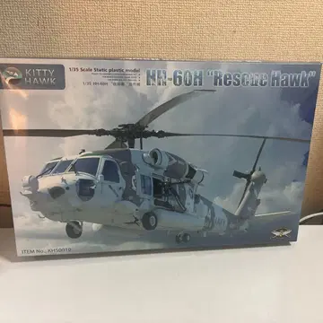 1/35 HH-60H 레스큐 호크 키티 호크