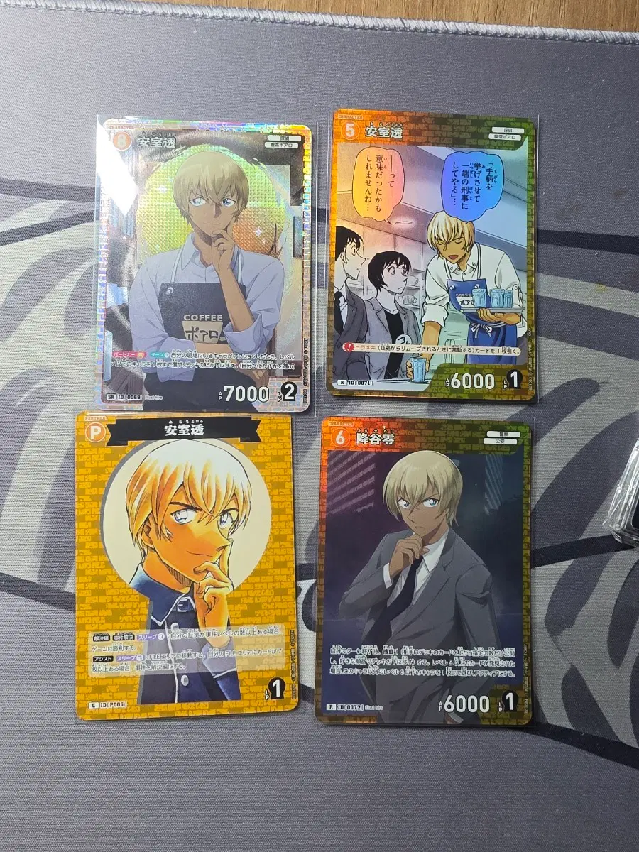 코난 tcg 1탄 안기준 / 프로모션 1장