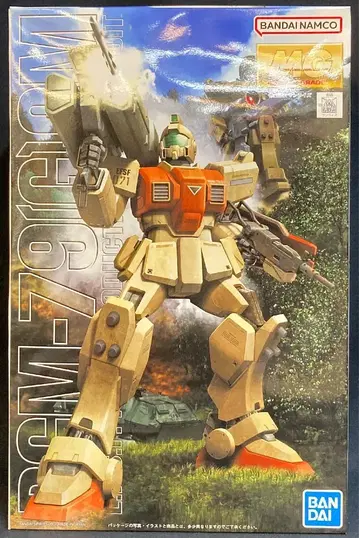 BANDAI SPIRITS MG 반다이남코판 육전형 짐