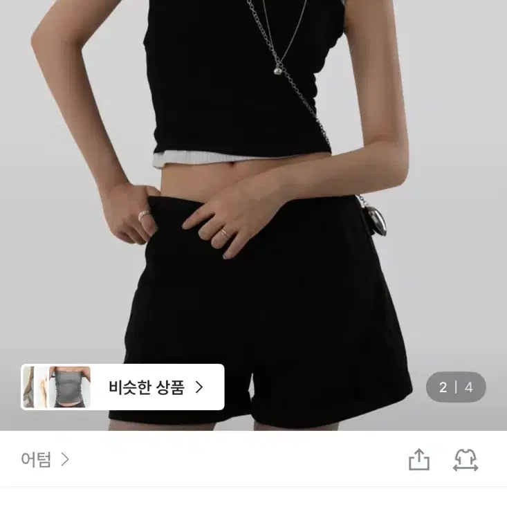 (새 상품) 어텀 골지튜브탑