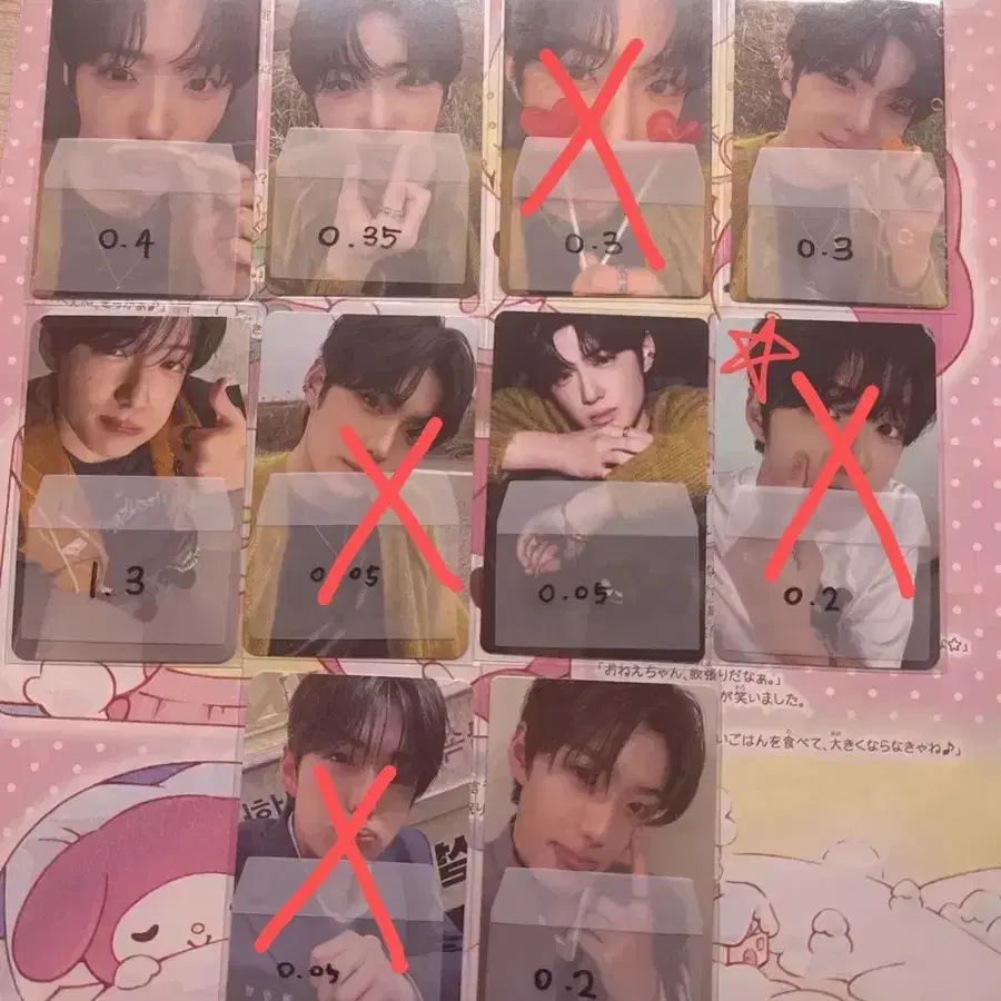 알파드라이브원 알디원 정상현 포카 양도