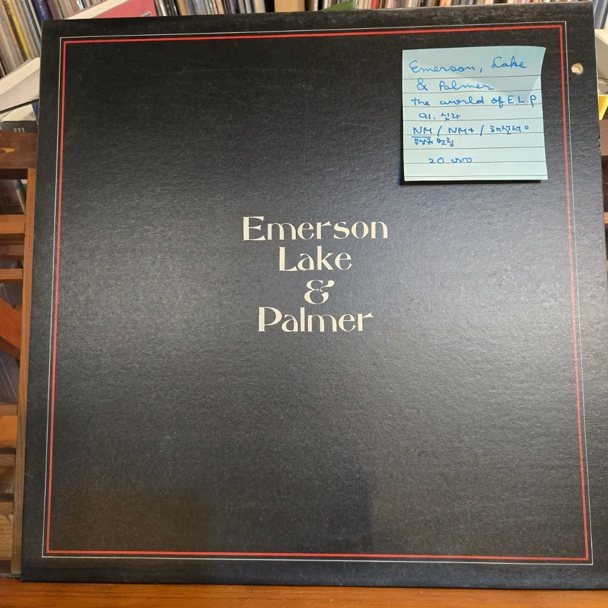 Emerson,Lake & Palmer.the world of E.L.P.91.신라.NM/NM+.민트급LP