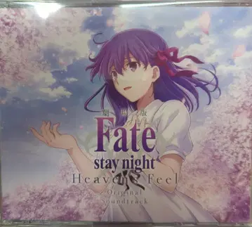 애니메이션 CD 극장판 Fate/stay night [Heaven's Feel] Original Soundtrack