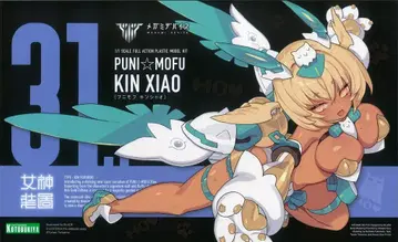 코토부키야 메가미 디바이스 PUNI MOFU 금 샤오