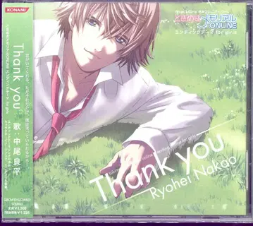 게임 CD 나카오 료헤이 Thank you / 두근두근 메모리얼 ONLINE