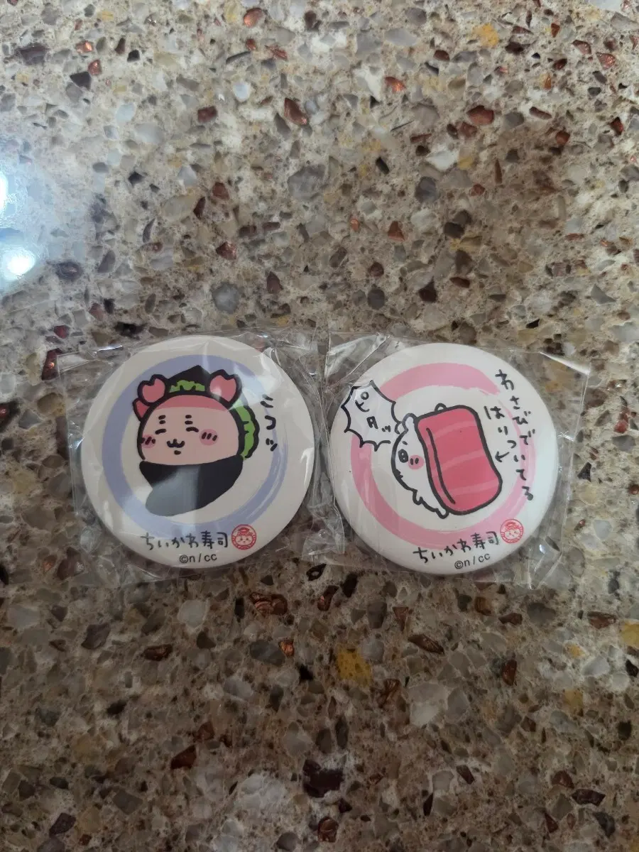 치이카와, 카니 뱃찌 교환 혹은 판매