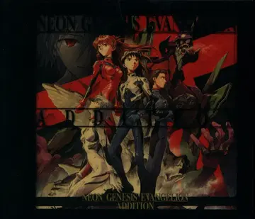 애니메이션 CD 초회 한정판) NEON GENESIS EVANGELION ADDITION