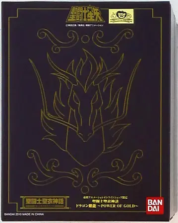 BANDAI 성투사성해신화 쿠루마다 마사미 드래곤 시류 -POWER OF GOLD- / 도에이 애니메이션 온라인샵 한정판