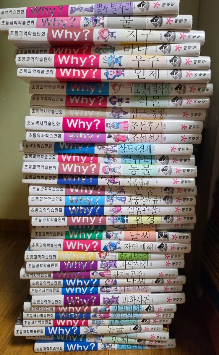 와이책 34권