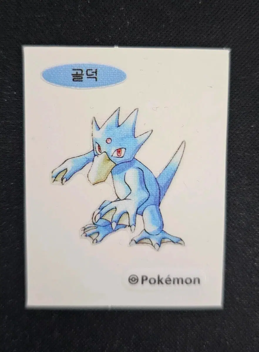 포켓몬스터 골덕 띠부씰(다른시즌 교환0)