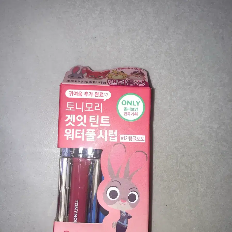 토니모리 탱글포도시럽