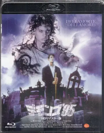 해피넷 외국 영화 Blu-ray 미켈레 소아비 데몬즈'95 HD 리마스터판
