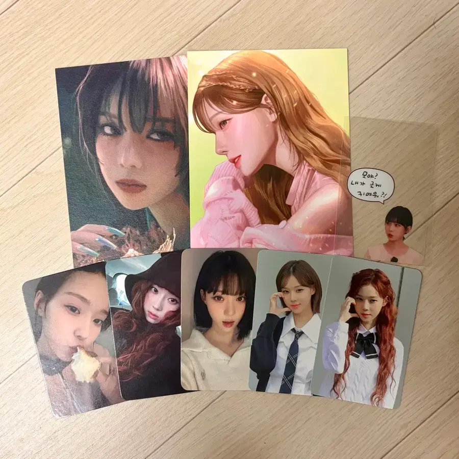 에스파 윈터 생카 굿즈 비공굿 통판 생일카페 양도 포카 앨범 앨포 미공포 특전 카리나 지젤 닝닝