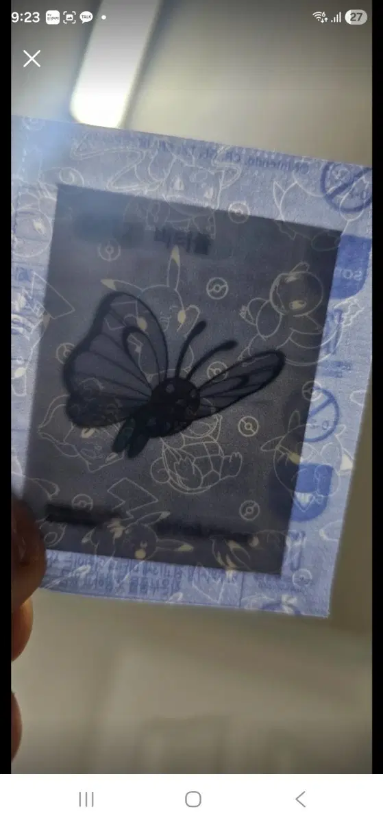포켓몬 버터플 띠부씰 (다른시즌교환ㅇ)