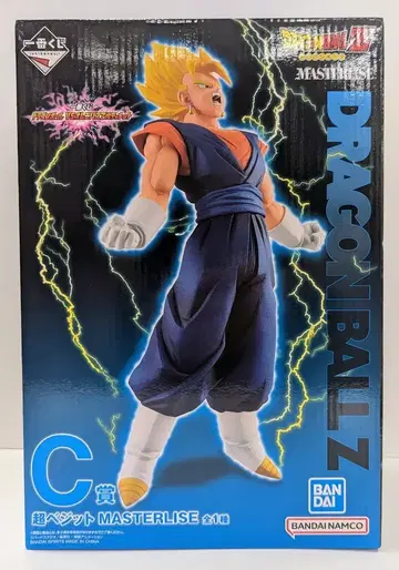 BANDAI SPIRITS 제일복권 드래곤볼 VS 옴니버스 얼티밋 드래곤볼 C상 초 베지트 MASTERLISE