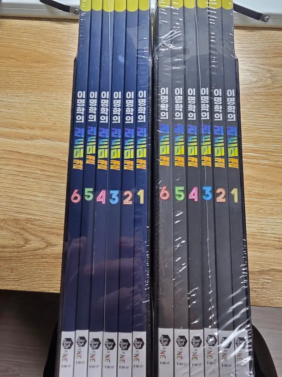이명학의 리드미컬