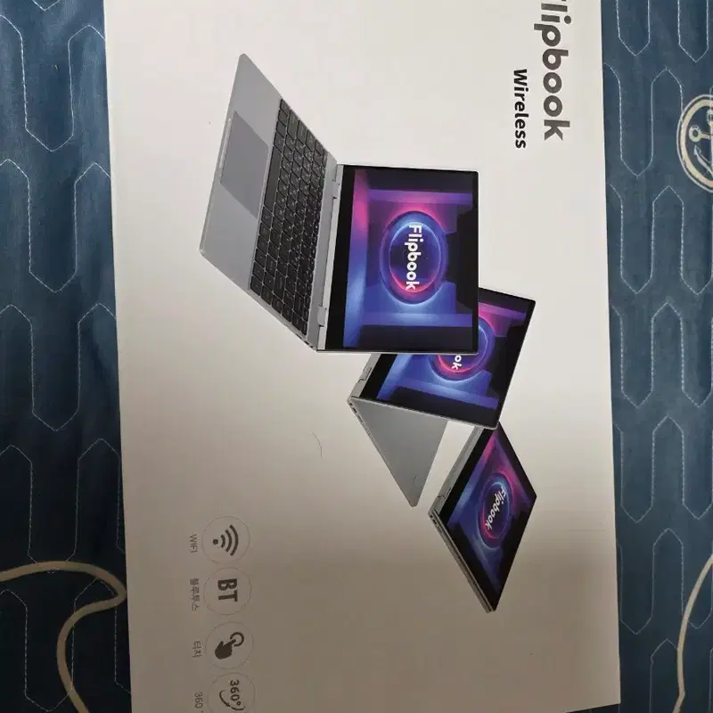 무선 플립북13,3인치 박스개봉후 하루사용한거. 팜니다