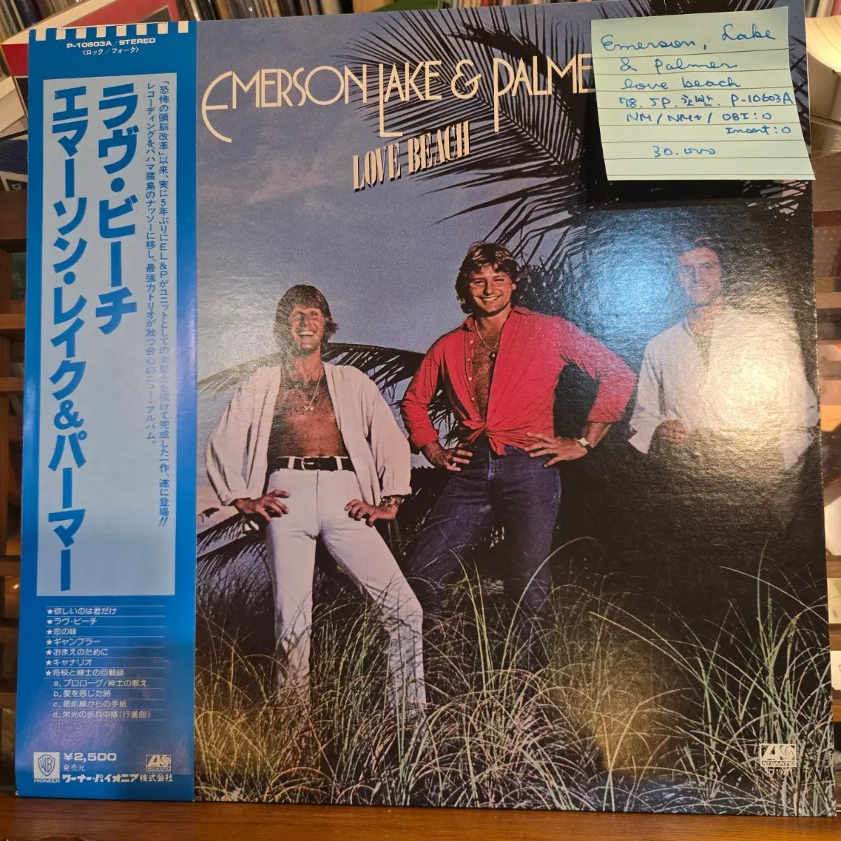 Emerson,Lake & Palmer.love beach.78.JP.초반.NM/NM+.민트급LP