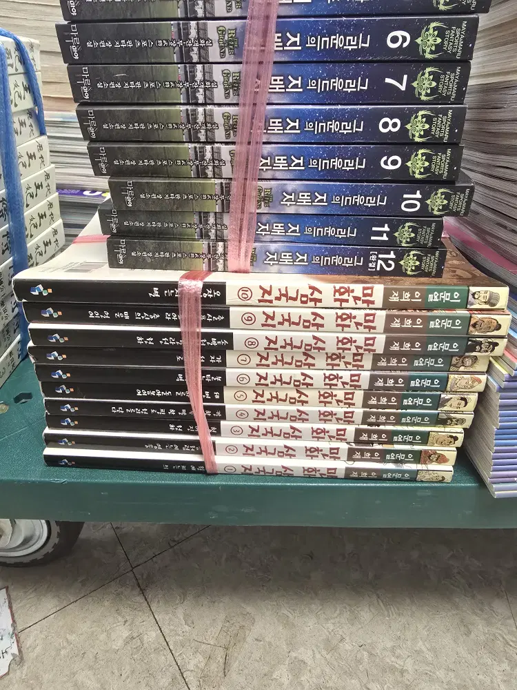 이문열 이희재 만화 삼국지 아이세움 10권 세트 어린이만화 중고책
