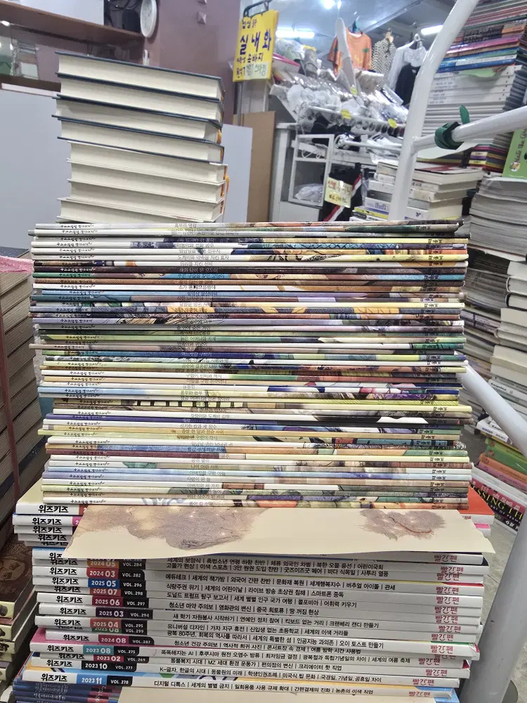 우르르쾅쾅 옛이야기 때올비 50권 세트 어린이책 중고책
