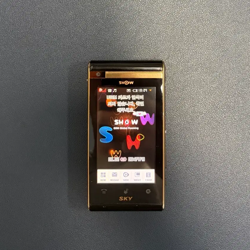 스카이 러브액츄얼리폰 im-u460k 3g폰 팝니다