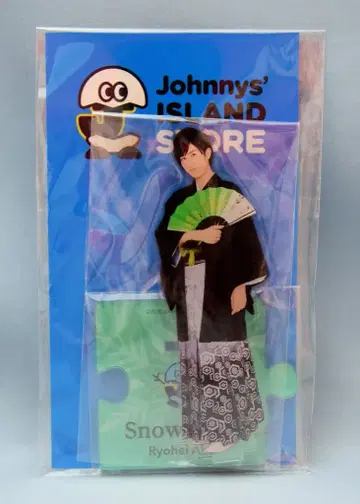 Snow Man 20년 Johnnys' ISLAND STORE 아베 료헤이 아크릴 스탠드 2)화