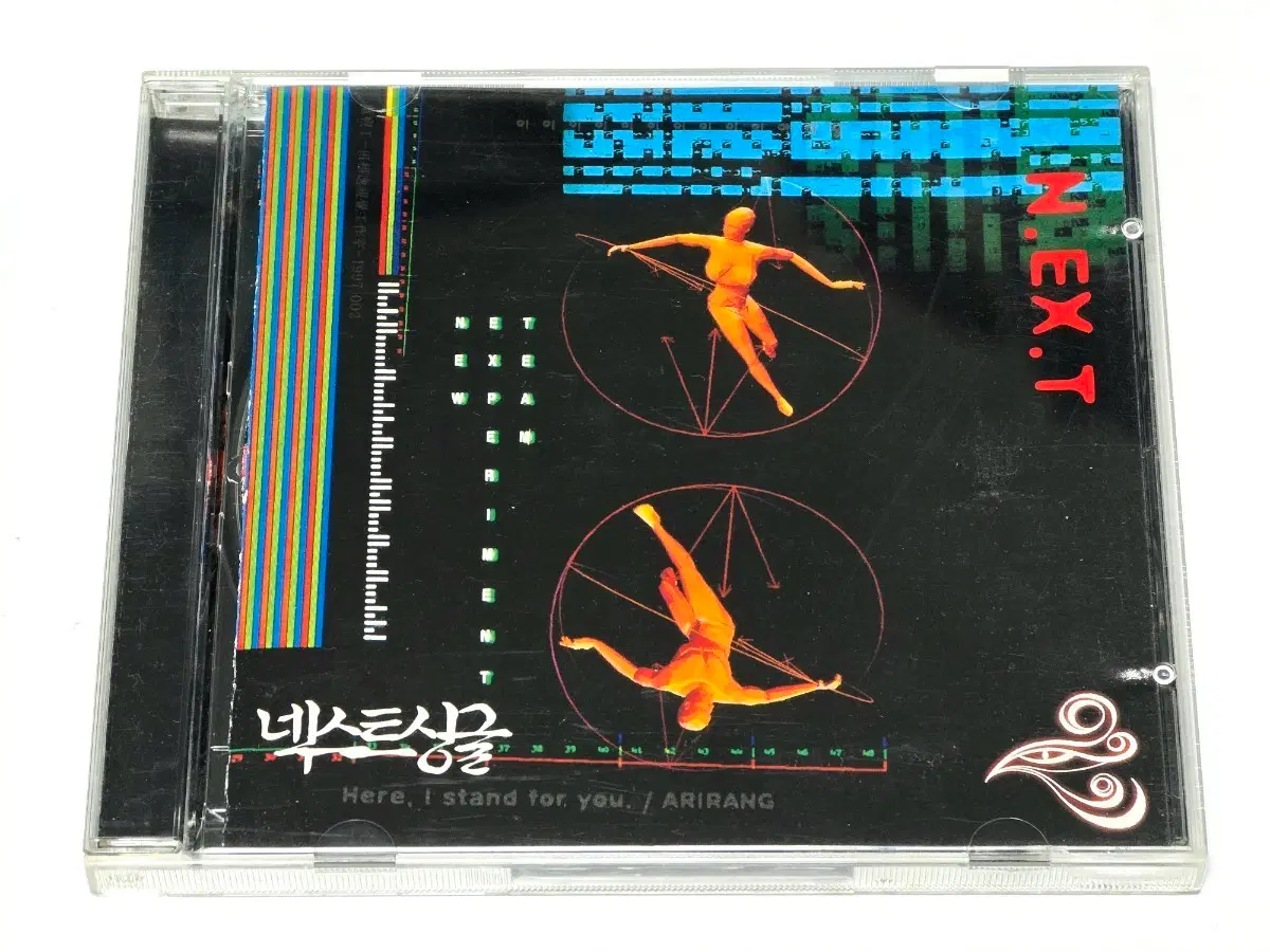 넥스트(N.EX.T) 싱글 CD - Here, I Stand For You (1997년 초반)