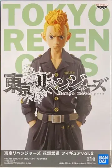 BANDAI SPIRITS 피규어 도쿄 리벤저스 하나가키 타케미치 vol.2