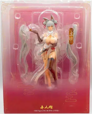 Infinity Studio SSR-FIGURE [ 이진관 ] 소구 PVC