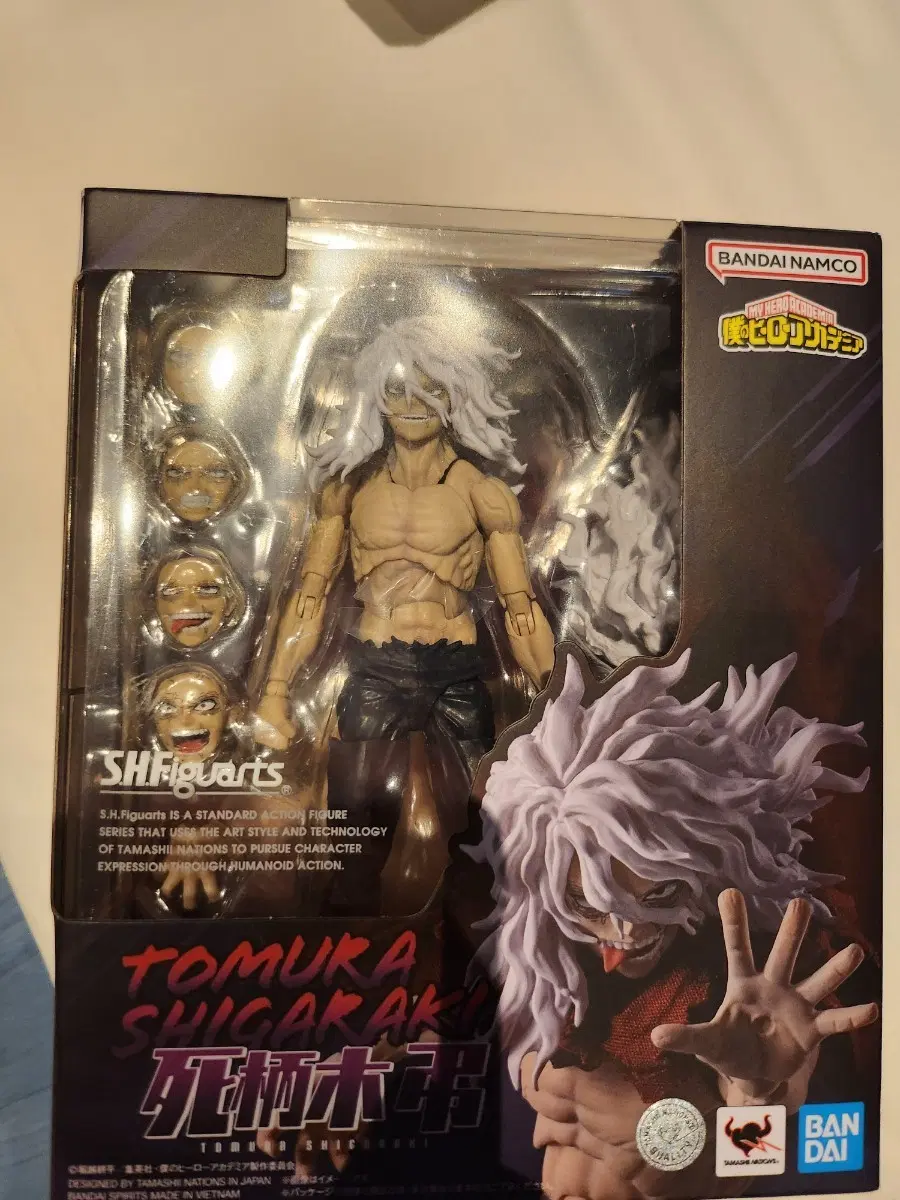 [미개봉]S.H.Figuarts 시가라키 토무라 피규어