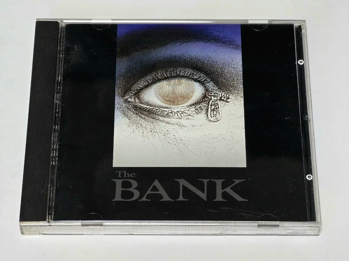 뱅크 (The Bank) 1집 - 가질 수 없는 너 / 야누스의 이별