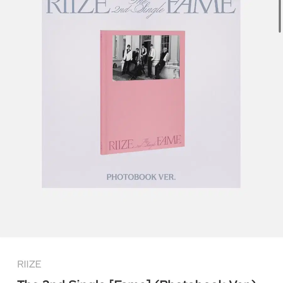 라이즈 개봉앨범