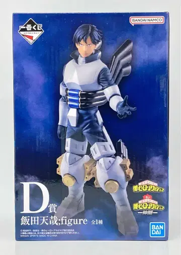 BANDAI SPIRITS 제일복권 나의 히어로 아카데미아 동료 D상 이이다 텐야 피규어