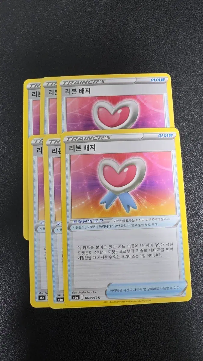 포켓몬 카드 리본 배지 s6a