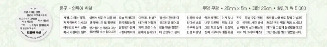 마고즈 인류애박살 유죄인간 뾰족구름 키스컷 띵 서일페