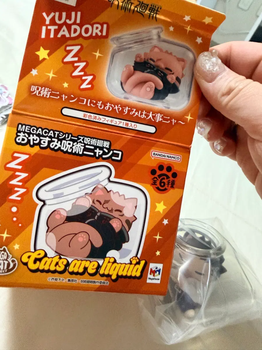 주술회전 메가캣 고양이 피규어