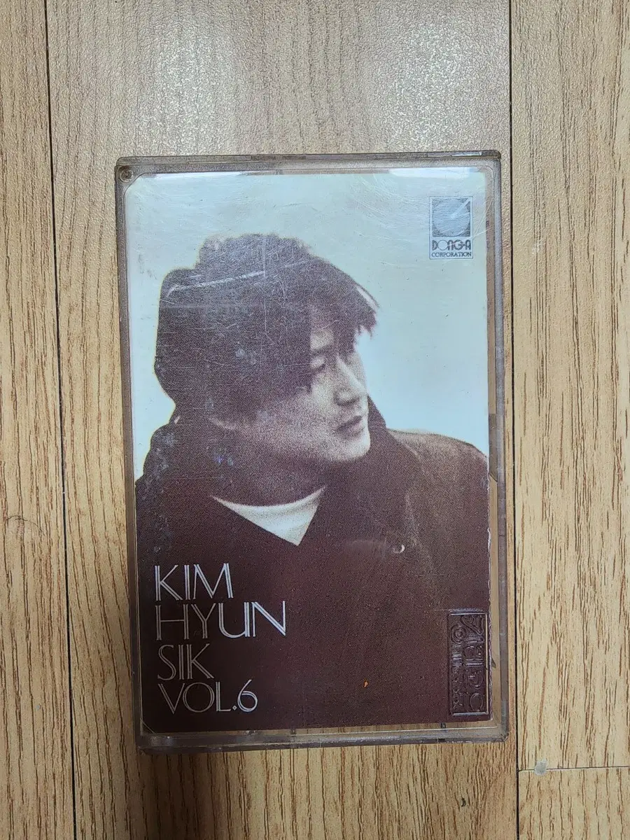 김현식 6집 카세트테이프