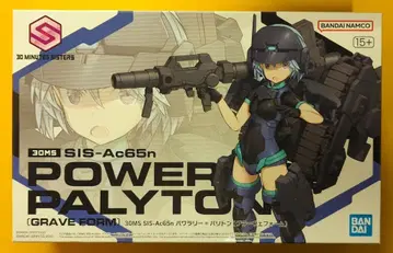 BANDAI SPIRITS 30 MINUTES SISTERS SIS-Ac65n 파워 리=파리톤(그라베 폼)