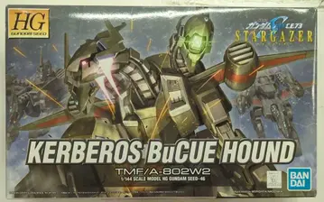 BANDAI SPIRITS HG GUNDAM SEED 1/144 반다이 스피리츠판 케르베로스 바쿠 하운드 46