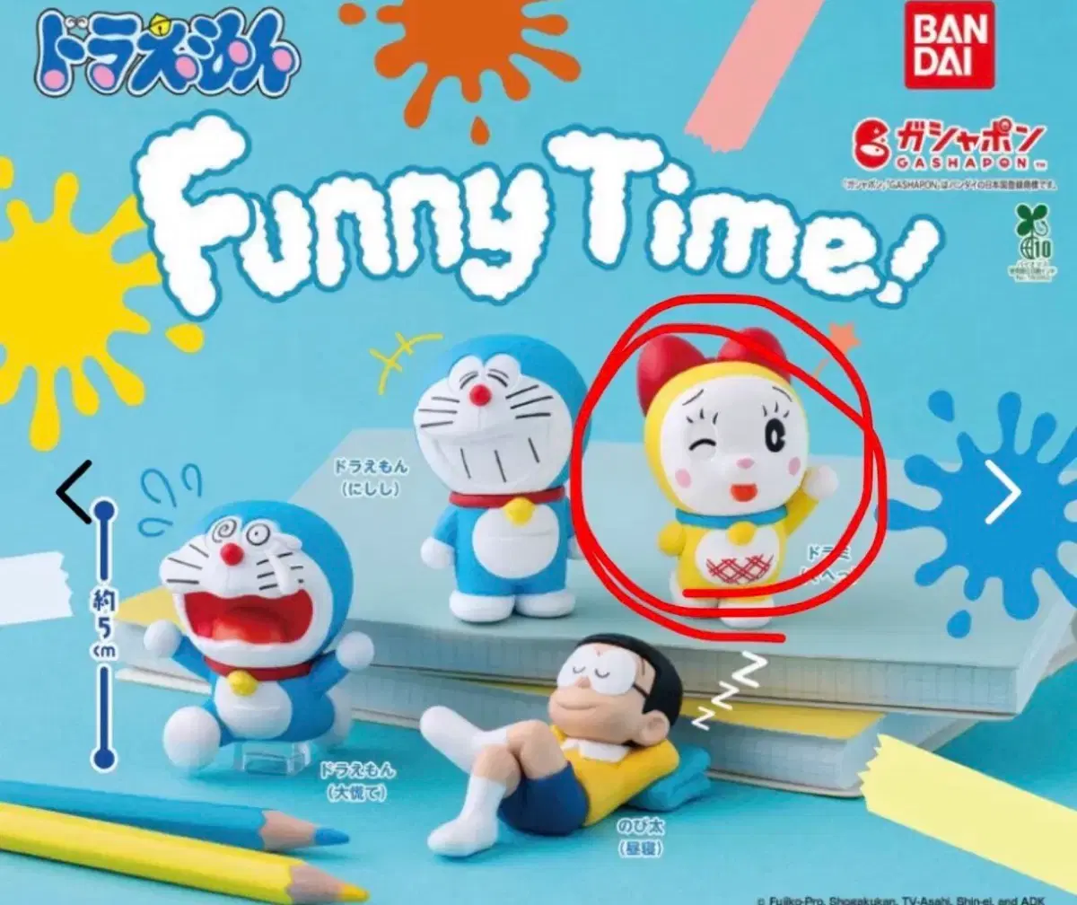 도라에몽 도라미 가챠