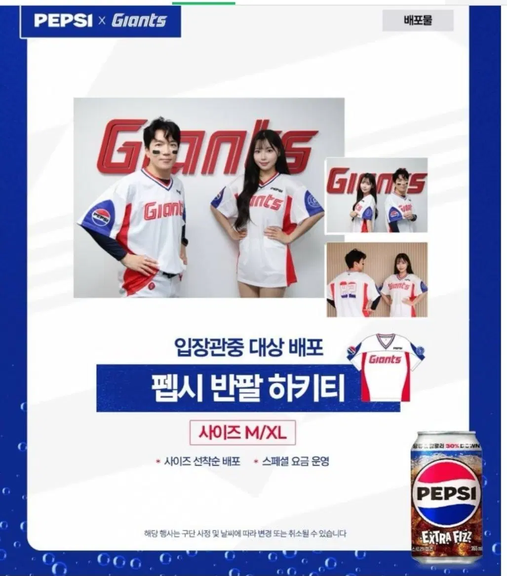 (삽니다)펩시하키티