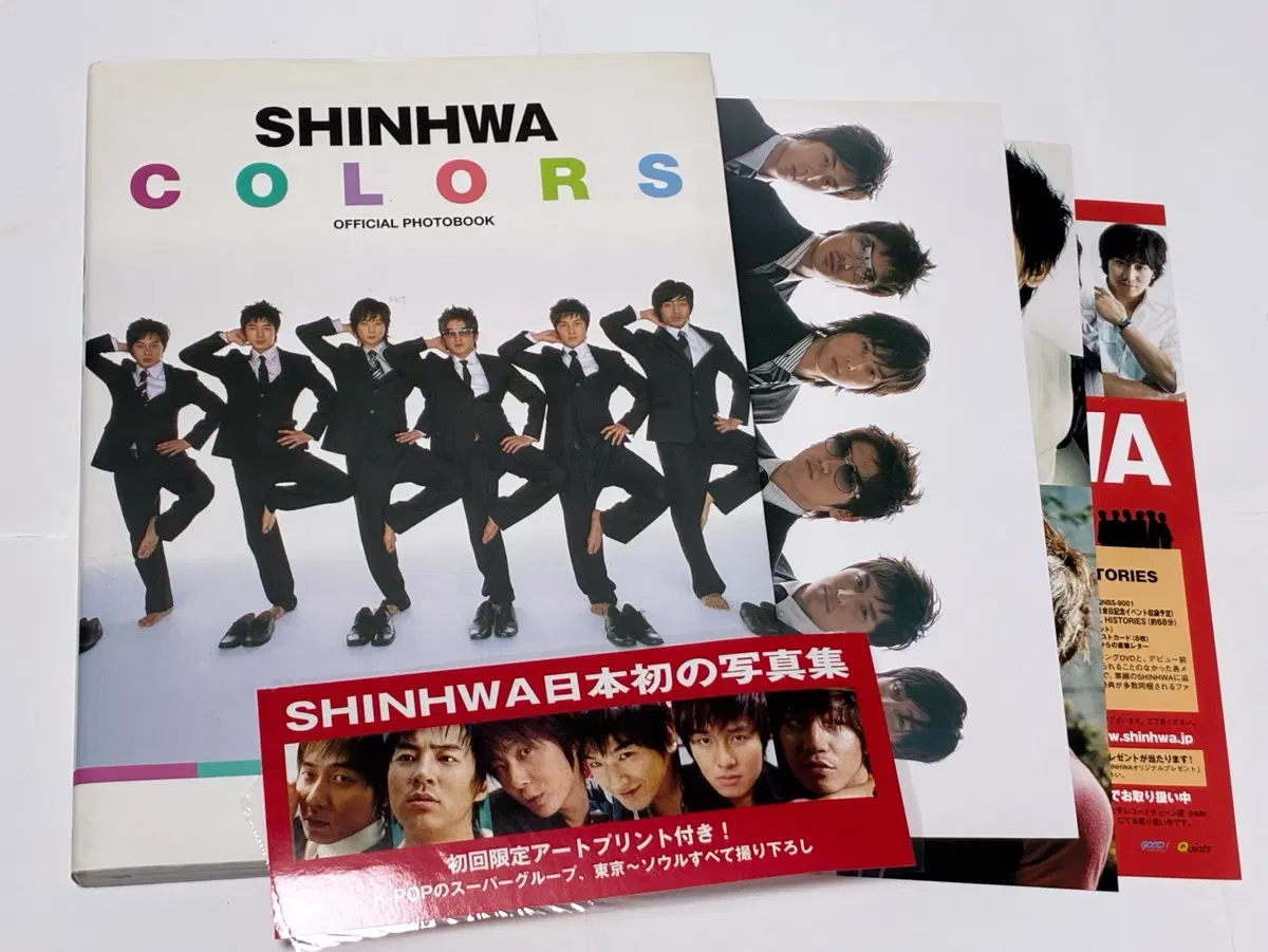 신화 일본 포토북 COLORS 개봉 사진집 화보집 판매