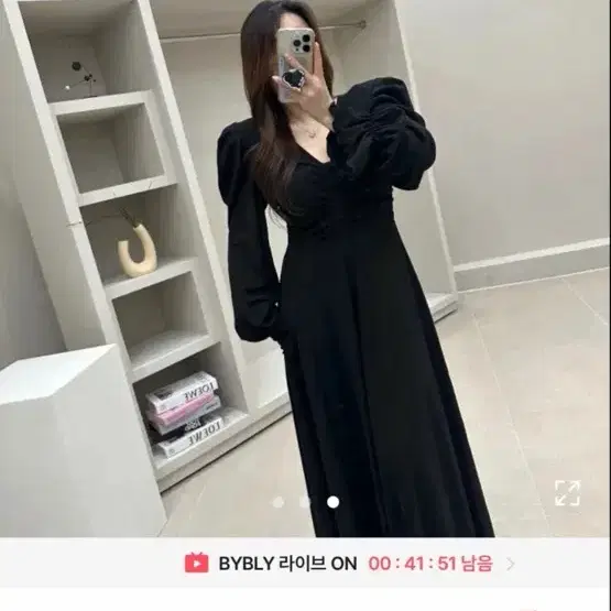 나주아무르 셔링 퍼프롱원피스