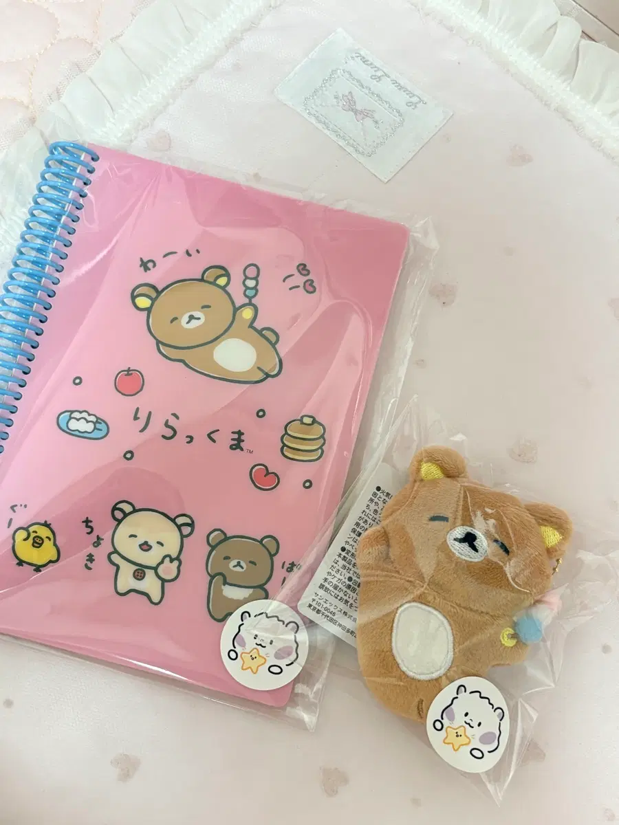 리락쿠마 노트 테노리키링